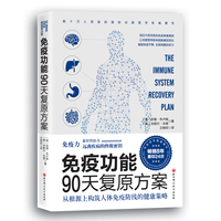 药物的毒 营养来解