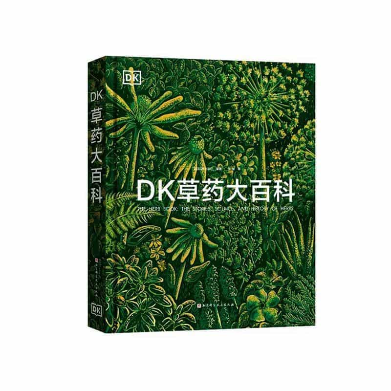 DK草药大百科