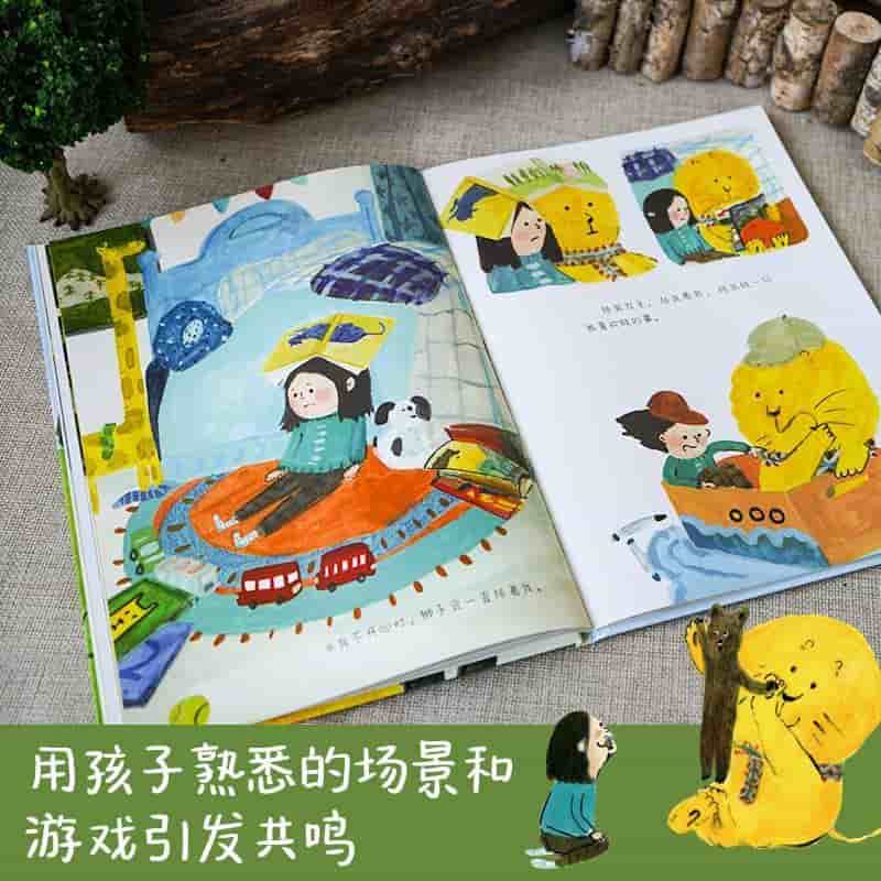 我的狮子朋友