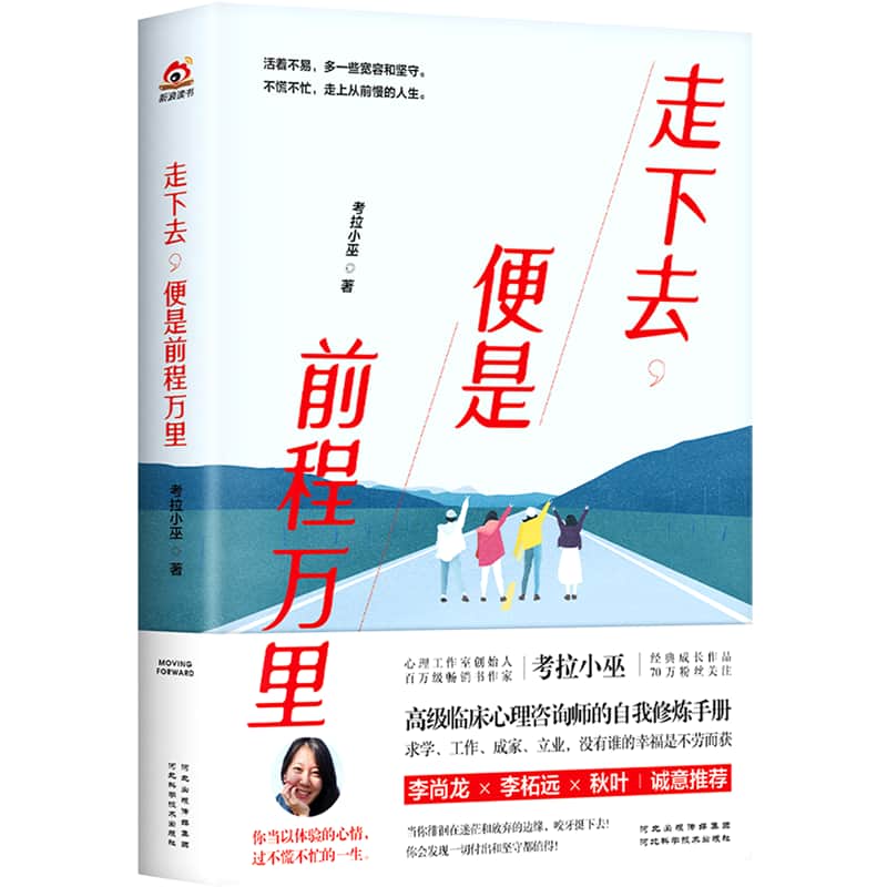 人工智能技术在影视动画制作中的理论与实践研究