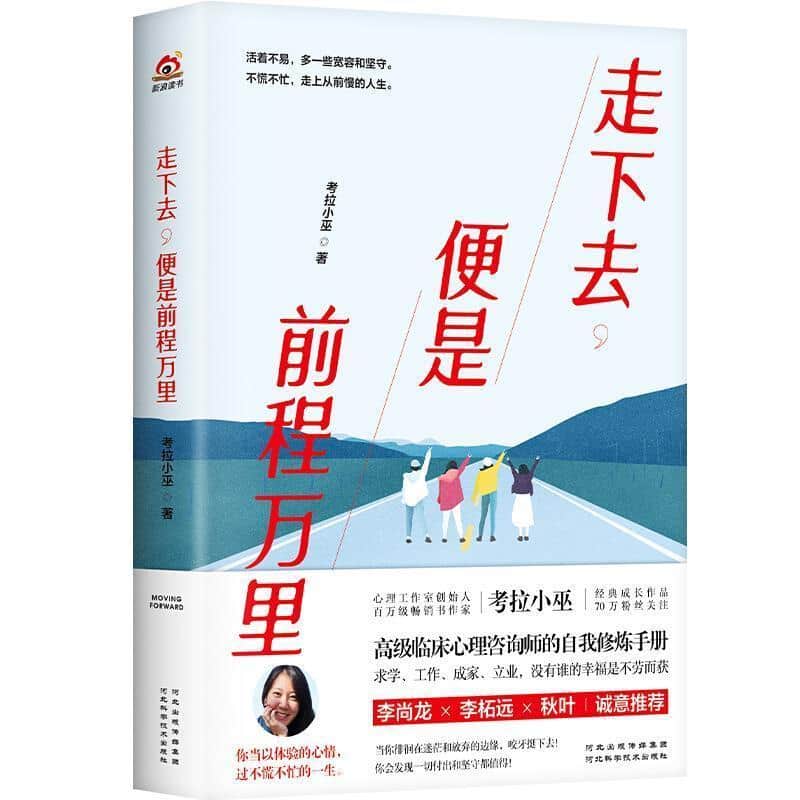 实用心电图判读与疾病诊断