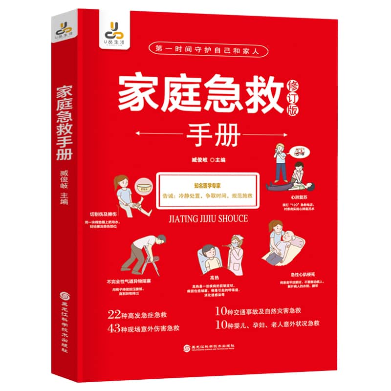 融合出版与科研管理论衡