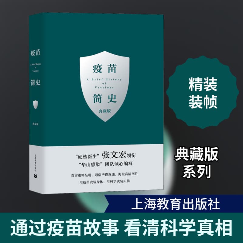 上海教师:教育家精神在上海特辑