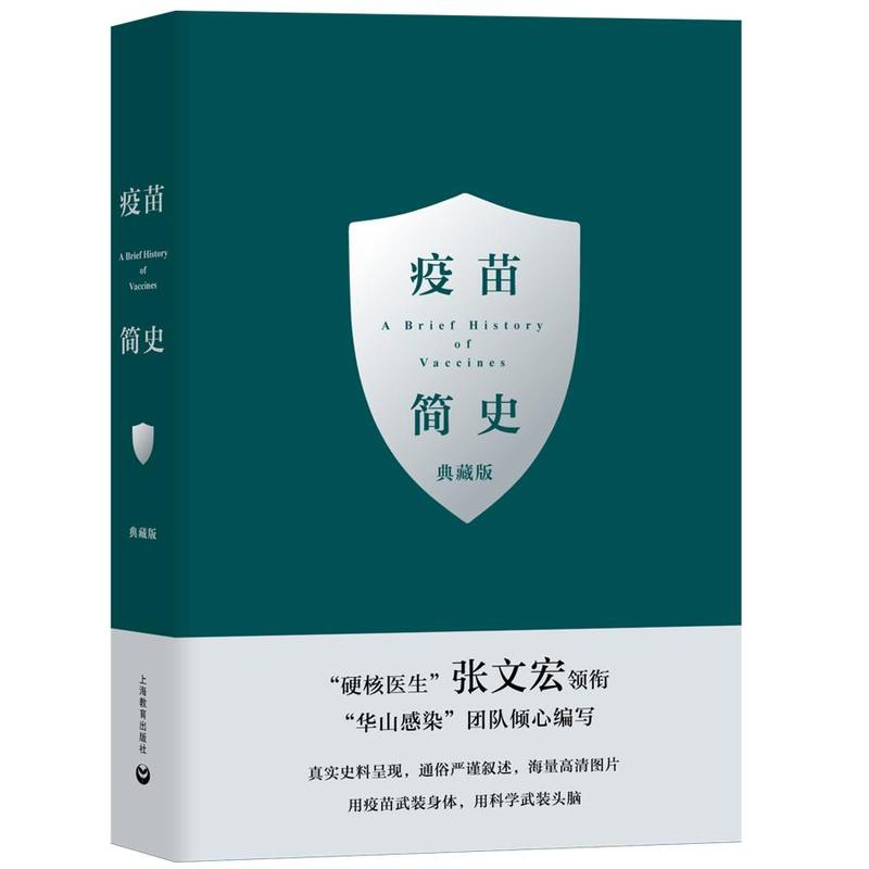 明史传智 以文化人—中华优秀传统数学文化融入初中数学课堂的实践: