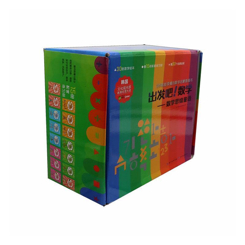 十只熊，一个家