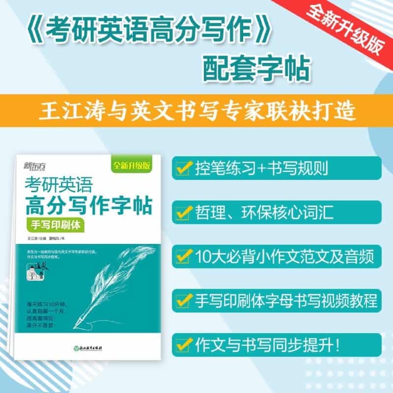 画好媒体同心圆—杭州亚运媒体运行实录