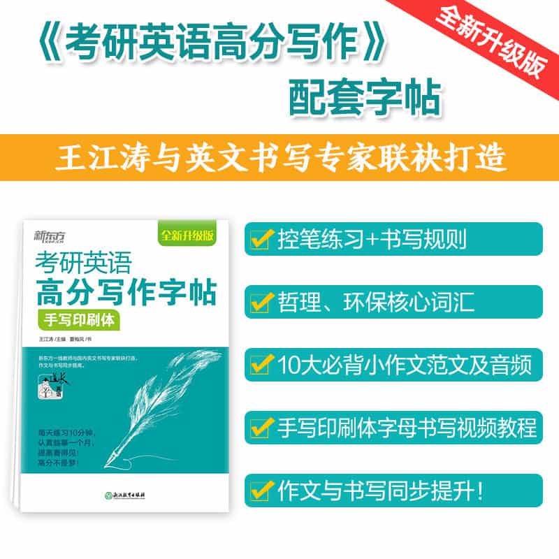 做个老师真好—在育才这样做老师