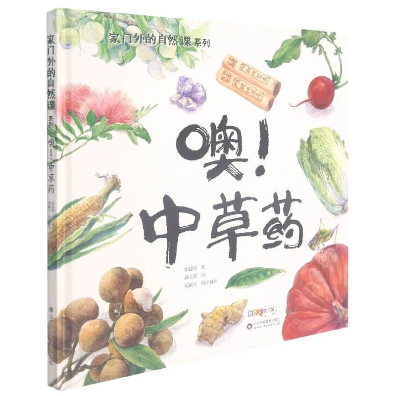 陈景润的科学人生