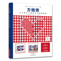 方格绣—在方格布上演绎华美刺绣图案