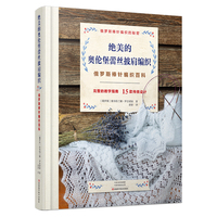 绝美的奥伦堡蕾丝披肩编织—俄罗斯棒针编织百科: