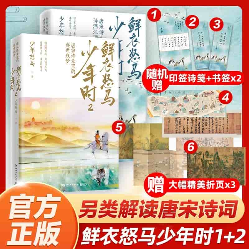 一字一句读红楼