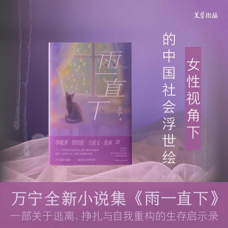 雨一直下