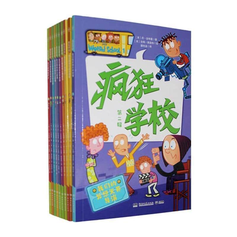 我们的异想天开导演