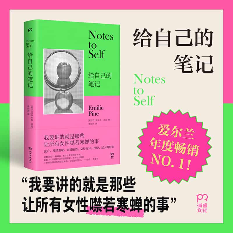 给自己的笔记