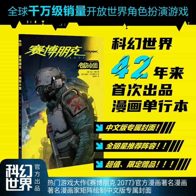 无线网络数智化运维转型关键技术研究