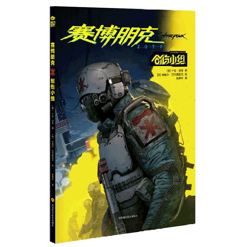 电气工程及其自动化研究