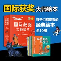 小房子：一个关于岁月的故事