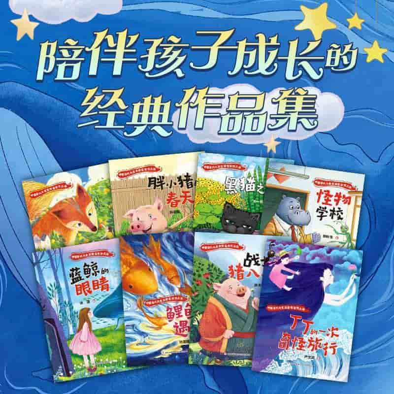 丁丁的一次奇怪旅行