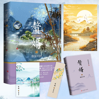 赘婿—(9):盛宴开封