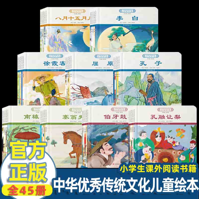 李清照