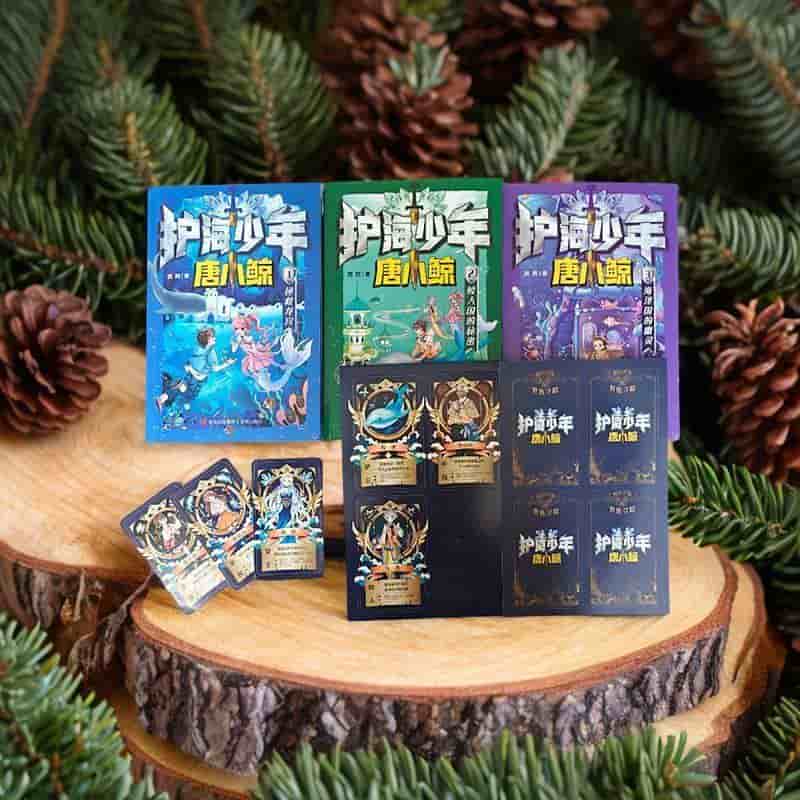 护海少年唐小鲸(3):海泽国的幽灵