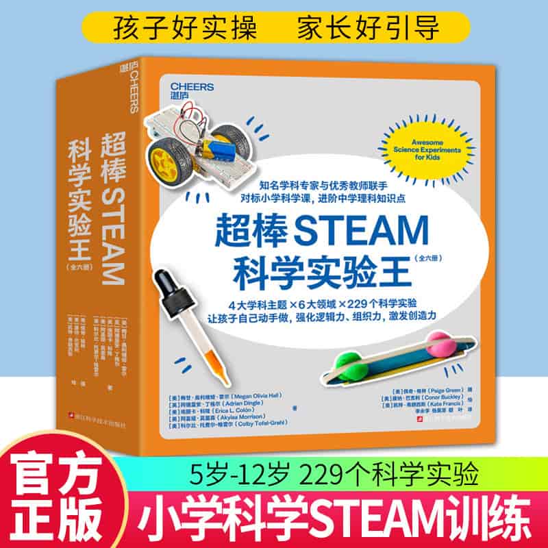25个寓教于乐的工程建造