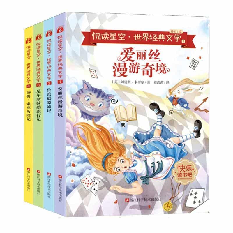 尼尔斯骑鹅旅行记