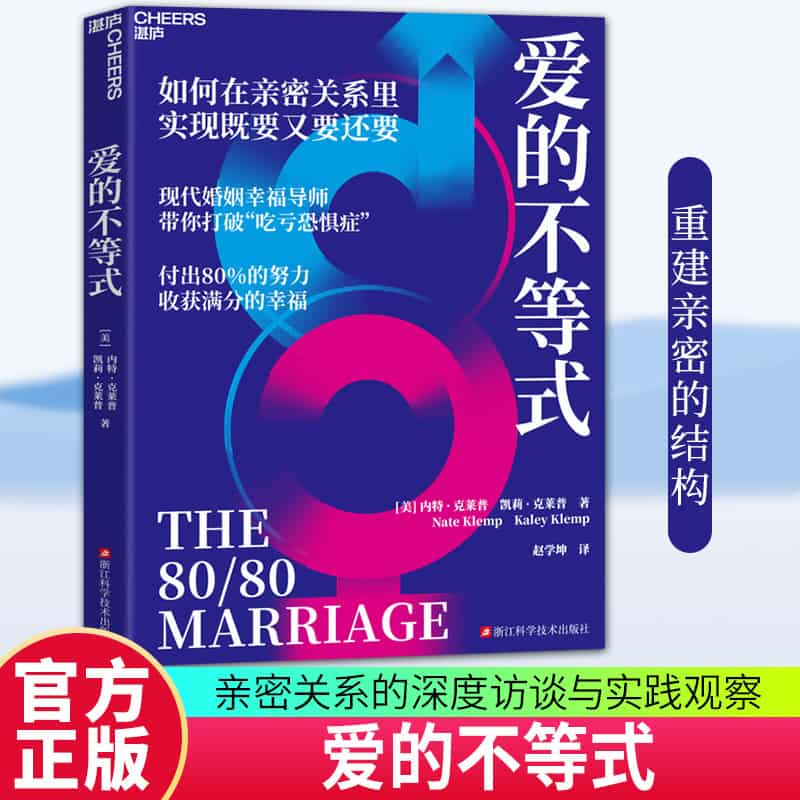 爱的不等式