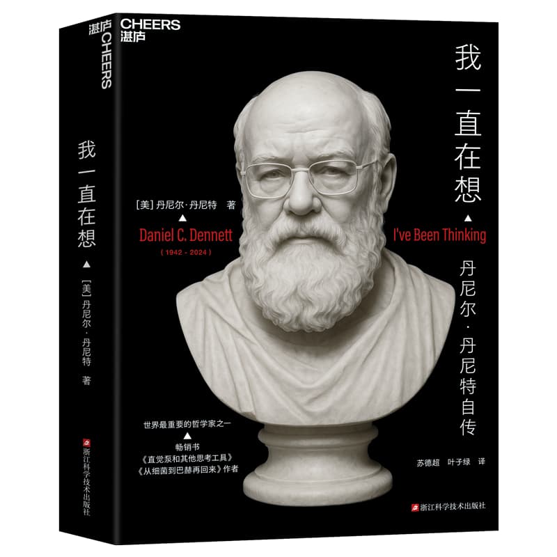 我一直在想