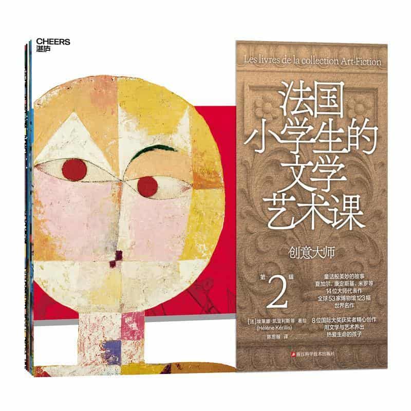 与克利的奇幻相遇—被误解的魔法师