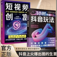视频号爆款攻略