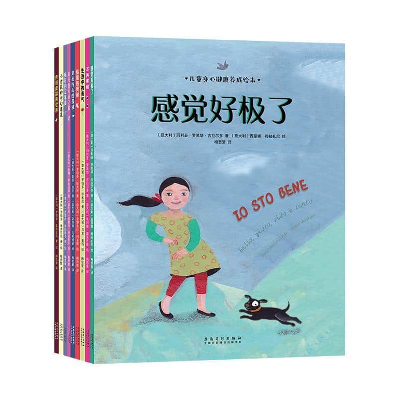 感觉好极了
