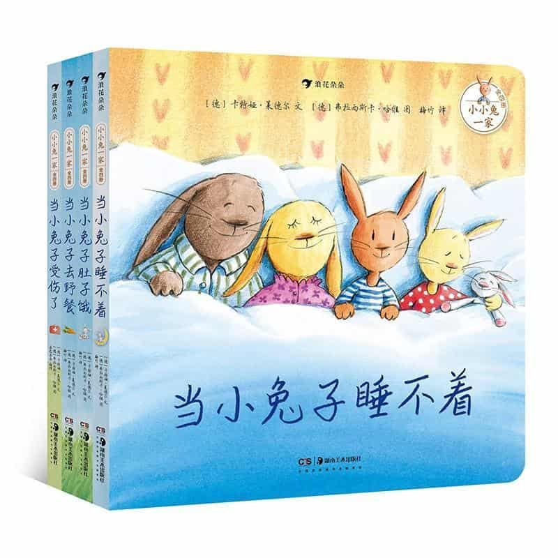 小小兔一家:当小兔子睡不着