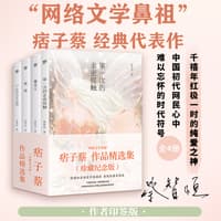 7ELEVEN之恋