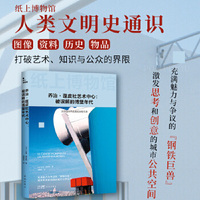 乔治·蓬皮杜艺术中心—被误解的博堡年代: