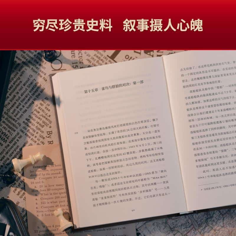 雀鸟与群狼的对决—扭转战局的兵棋游戏