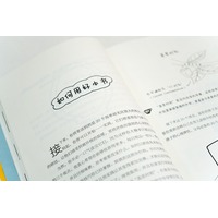 心理弹性—给孩子一颗强韧的心