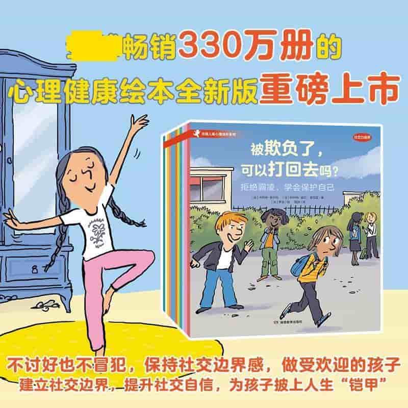 我不敢说，我怕你生气