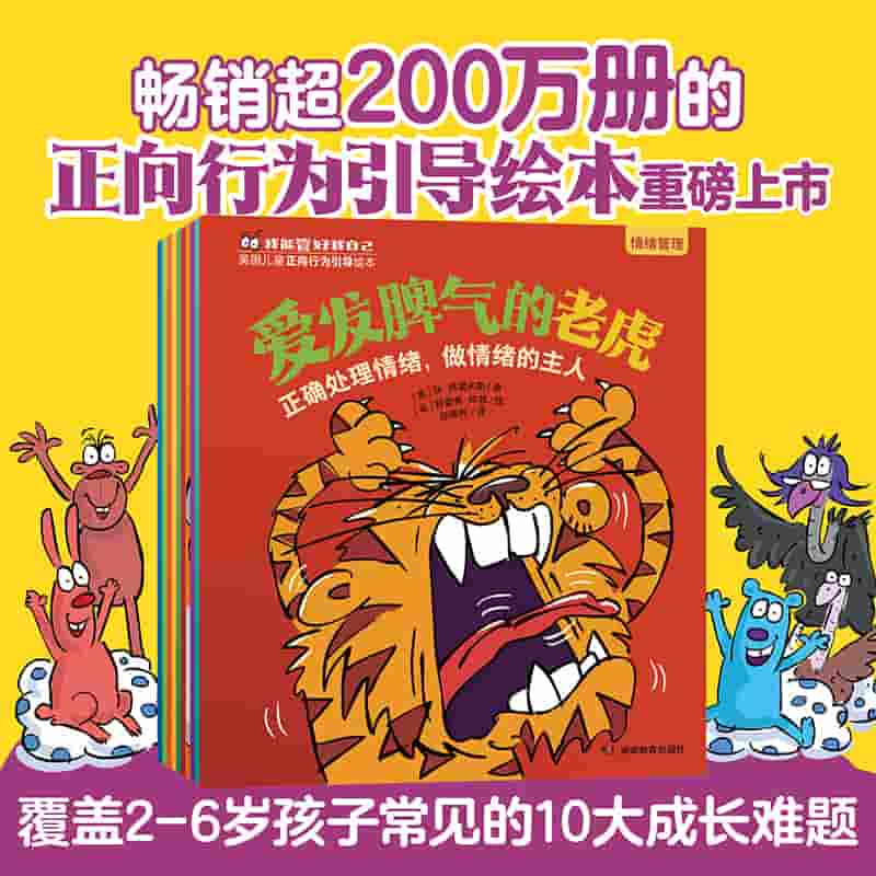 别着急，小鳄鱼