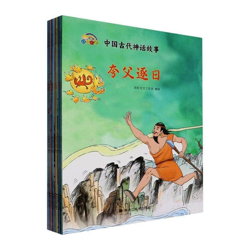 中国古代神话故事:女娲补天