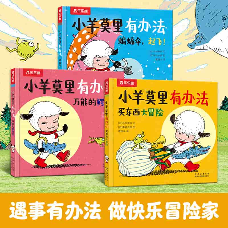 万能的鳄鱼包