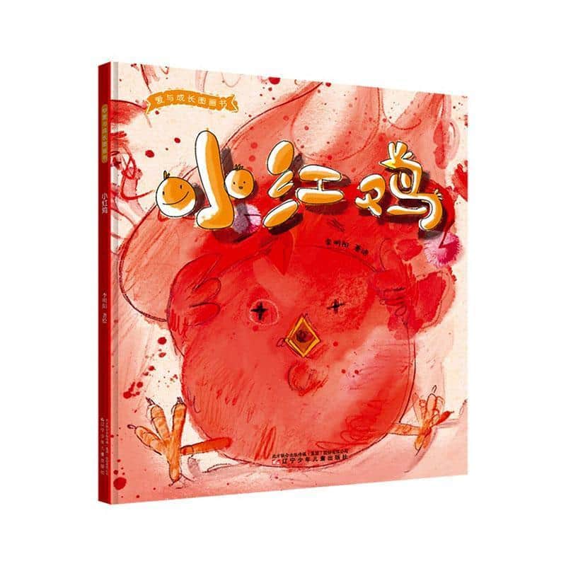 小红鸡