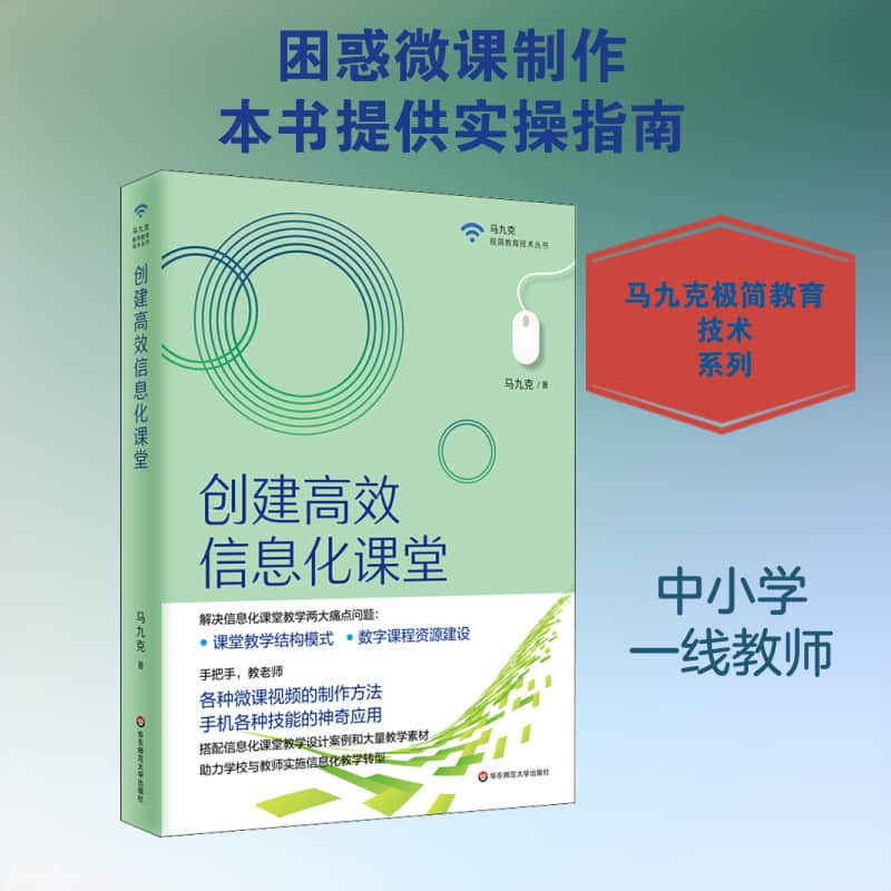 商品信息采集