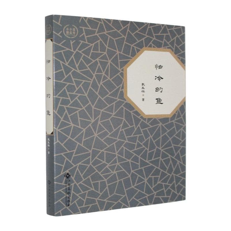 艺术概论与欣赏全真模拟试卷及详解