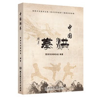 中国洪拳