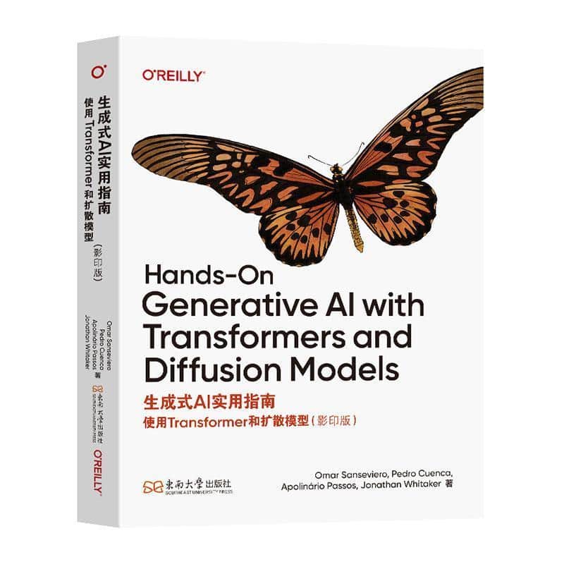 生成式AI实用指南—使用Transformer和扩散模型