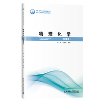 物理化学—环境类—environment