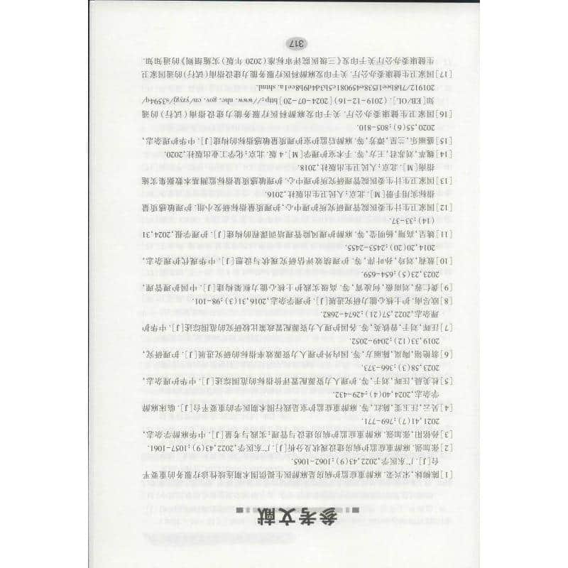 麻醉重症监护病房建设及护理实践