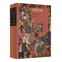 喜悦之地—2024中国年度中篇小说