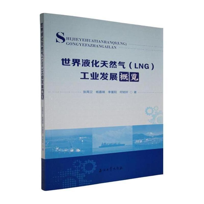 老舍全集—(卷十六):诗歌